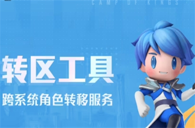 新澳2025正版免费资料-2025新澳门彩历史记录转区教程